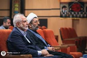 بزرگداشت رهبر شهید انقلاب در بیمارستان فوق&zwnj;تخصصی رضوی