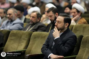 اجلاسیه پنجمین کنگره جهانی حضرت رضا(علیه&zwnj;السلام) در مشهد