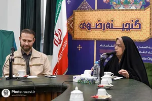 رونمایی از پایگاه منابع گویا و استودیوی کتابخانه دیجیتال حرم مطهر رضوی