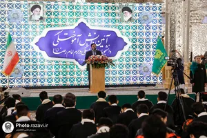 مراسم دانش&zwnj;آموختگی فارغ&zwnj;التحصیلان دانشگاه&zwnj;های علوم پزشکی سراسر کشور در حرم مطهر رضوی