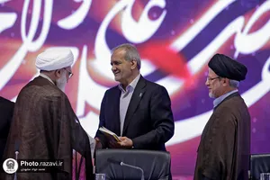 اختتامیه اجلاسیه بین&zwnj;المللی ششمین کنگره جهانی حضرت رضا علیه&zwnj;السلام-1