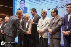 مراسم تجلیل از صادرکنندگان نمونه استان خراسان رضوی