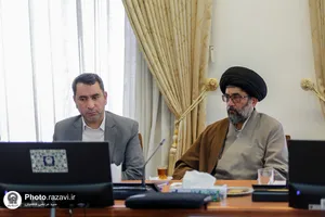 نشست پایش عملکرد هشت ماهه سازمان علمی و فرهنگی آستان قدس رضوی