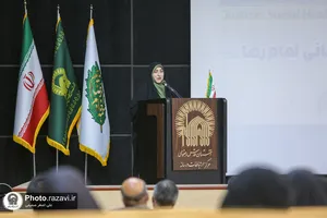 همایش عدالت، سلامت اجتماعی و جایگاه اجتماعی زن