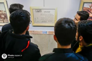 نمایشگاه عکس و اسناد عطر بهاران