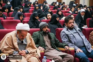 سومین کنگره بین&zwnj;المللی امام رضا علیه&zwnj;السلام و علوم روز