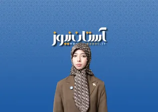 رتبه برتر کنکور و قهرمانی در ورزش را از امام رضا (ع) گرفتم