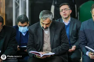 تشرف معاونین توسعه مدیریت و منابع استانداری&zwnj;های کشور به حرم مطهر رضوی