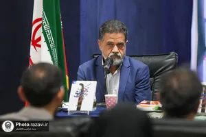 نقد و بررسی کتاب رحمت حکیمانه