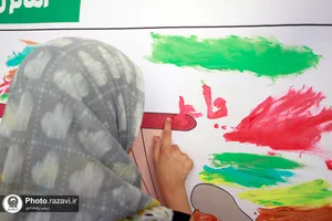 نگارخانه کودکانه رضوی