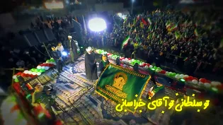 «سوت قطار مشهد» این‌بار در خوزستان به صدا درآمد/کلیپ