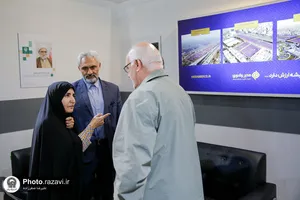 حضور آستان قدس رضوی در نمایشگاه مشهد اینوکس و فاینکس-٣