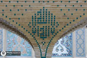 بهسازی مسیر ورودی رواق دارالحجه حرم مطهر رضوی