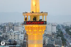عزا