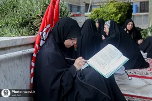 حسینیه نوجوانان حرم مطهر رضوی-2