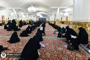 آزمون طرح تحفیظ رضوی