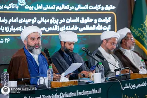 اجلاسیه بین&zwnj;المللی ششمین کنگره جهانی حضرت رضا علیه&zwnj;السلام