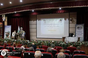 همایش جهادگران تبیین