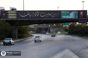 اکران شهری اشعار منتسب به رهبر شهید انقلاب در وصف امام رضا علیه&zwnj;السلام