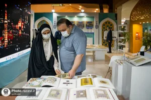 حضور آستان قدس رضوی در نمایشگاه قرآن تهران