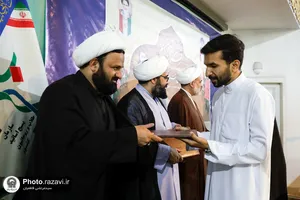 اختتامیه اولین دوره مسابقات ملی قرآنی طلاب بسیجی کشور