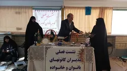 اجرای طرح گوهرشاد در آذربایجان شرقی شتاب می‌گیرد
