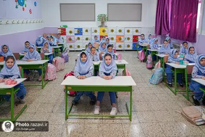 شروع سال تحصیلی در مدارس ابتدایی امام رضا علیه السلام