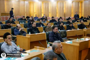 افتتاحیه ششمین کنگره جهانی امام رضا(ع)