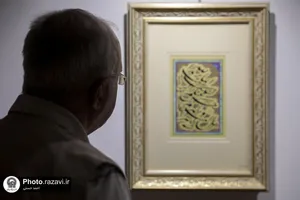 افتتاح نمایشگاه خوشنویسی آوای خط در نگارخانه رضوان