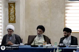 ششمین اجلاسیه آستان های مقدس و بقاع متبرکه ایران اسلامی