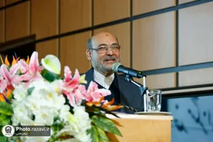 مجمع خیرین بیمارستان رضوی