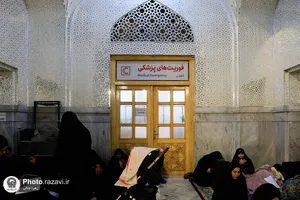 خدمات دارالشفای امام در شب&zwnj;های قدر