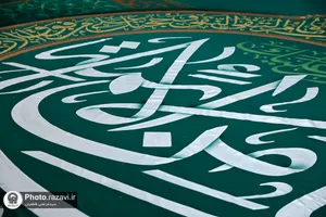 کتیبه نگاری در حرم مطهر رضوی به مناسبت دهه کرامت