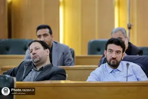 هشتمین نشست مدیران بنیاد بهره&zwnj;وری موقوفات آستان قدس رضوی