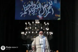 اقامه نماز عید سعید فطر در حرم مطهر رضوی - 1