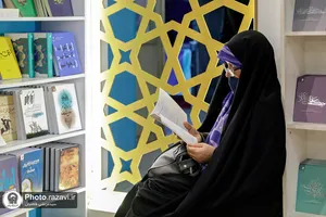 حضور آستان قدس رضوی در سی و چهارمین نمایشگاه بین&zwnj;المللی کتاب تهران - 1
