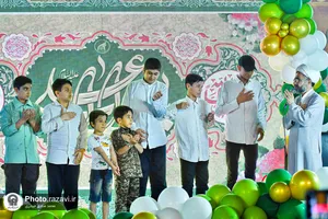 جشن