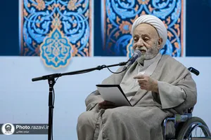 سی و سومین اجلاس سراسری نماز