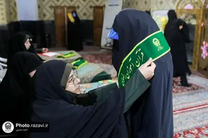 گردهمایی دختران قرآنی در حرم مطهر رضوی