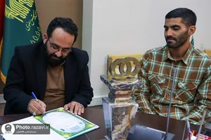 اهدای مدال محمد انصاری به آستان قدس رضوی