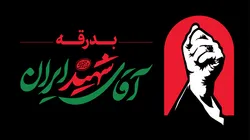 خدمت‌رسانی ۱۶ موکب به عزاداران قائد شهید در سمنان