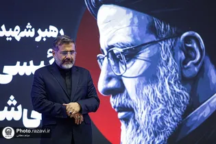 دومین همایش الگوی حکمرانی شهید رئیسی 
برگزار شد