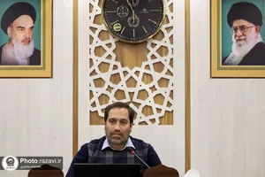 نشست&zwnj;های تخصصی نخستین جشنواره خدمت رضوی