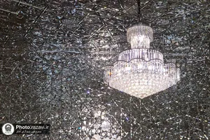 لوسترهای حرم