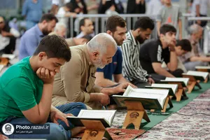 آیین تجلیل از برگزیدگان اولین جشنواره قرآنی امام رضا علیه&zwnj;السلام