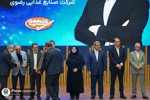تجلیل از واحد&zwnj;های نمونه استاندارد خراسان رضوی
