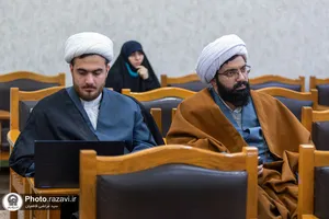 همایش ملی منظومه فکری آیت الله خامنه&zwnj;ای