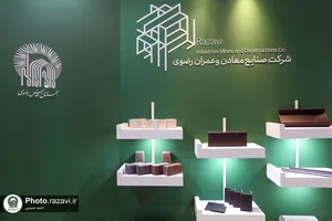 بيست و هشتمين نمايشگاه بين المللي صنعت ساختمان مشهد