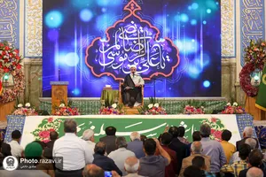 سلسله جشن&zwnj;های شکوه رضوان