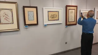 نمایش آثار هنرجویان خوشنویسی استاد هادی سیدخانی در نگارخانه رضوان مشهد